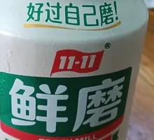 Fresh Ground Soy Milk