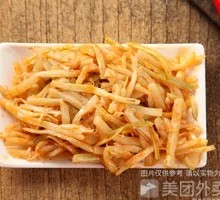 Sour Bamboo Shoots