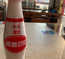 Original Milled Soy Milk
