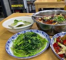 Water spinach