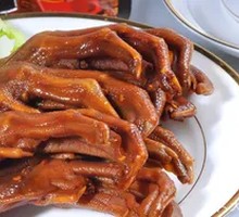 Duck Feet