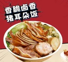 Braised Pig Ear Rice