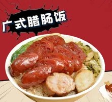 Cantonese腊肠饭