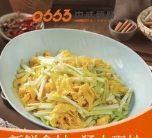 Stir-fried Leek with Free-range Eggs