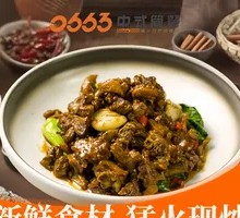 Homestyle Duck