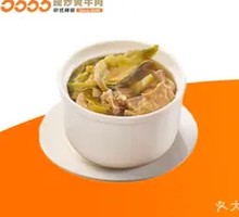 Bamboo Shoot and Pear Soup with Pig Lung