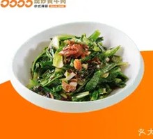 Bean Curd and Mandarin Fish with Mustard Greens
