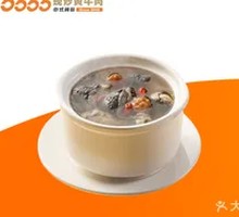 American Ginseng and Bamboo Chicken Soup