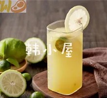 Golden Tangerine Lemon