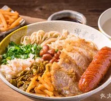 Stir-fried Meat and Grilled Sausage with Guilin Rice Noodles