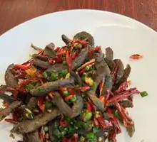 Spicy Mud Carp