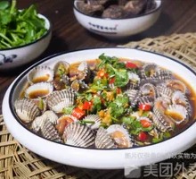 Chaozhou Pickled Blood Clams