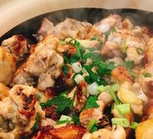Clay Pot Chicken