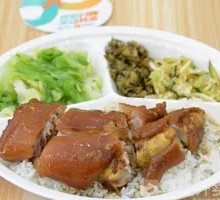 Pork Knuckle Rice