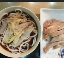 Chicken Leg Noodle Soup