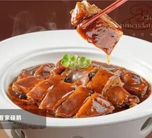 Golden Roast Goose