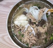 Killing Pig Rice Noodles