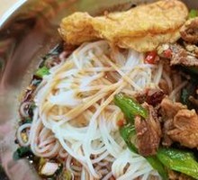 Shredded Pork with Rice Noodles