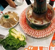 Bold Beef and Lamb Roll