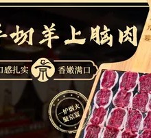 Hand-Cut Lamb Top Blade