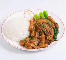 Fish-Flavored Eggplant Rice