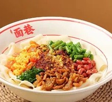 Oil-poured biangbiang noodles
