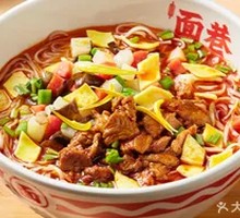 Sour Soup Noodles with Meat Sauce