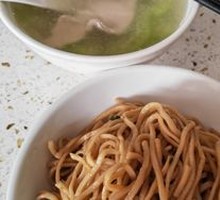 Noodles with Bitter Melon and Pork Soup