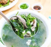 Three Delicacies Goji Leaf Noodle Soup