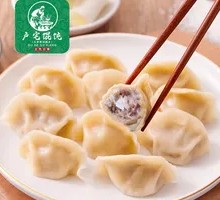 Scallion Pork Dumplings