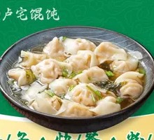Fresh Meat Dumplings