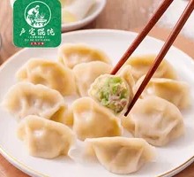 Fresh Pork Dumplings with Chinese Cabbage
