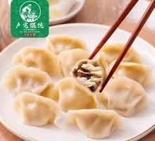 Fresh Pork Dumplings with Mushrooms