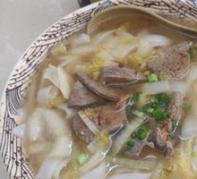 Pork Liver Rice Noodles