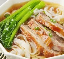 Roast Duck Noodle Soup