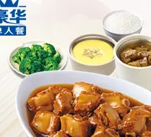 Fragrant Sauce Pork Rib Soup