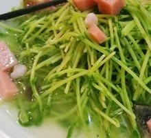 Clear Soup with Bean Sprouts