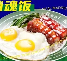 Heartbreaking Rice