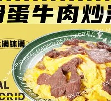 Stir-Fried Beef and Egg with Rice Noodles