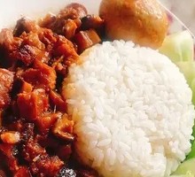 Taiwanese Braised Pork Rice Bowl