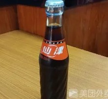 Xianjin Cola