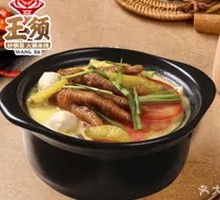Chicken Claw Noodle Soup