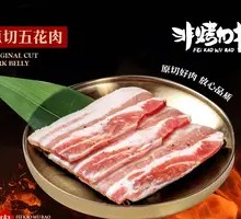 Original Cut Pork Belly