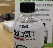 Mengmeng White Peach Sparkling Water