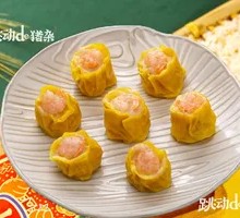 Fresh Shrimp Dumplings