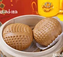 Coconut Walnut Bun