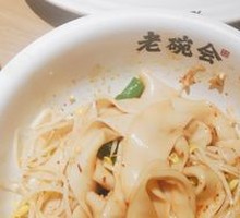 Sizzling Oil-Poured Noodles