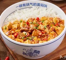 Spicy Mapo Tofu Rice Bowl