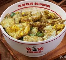 Green Pepper and Egg Rice Bowl