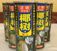 Canned Coconut Juice